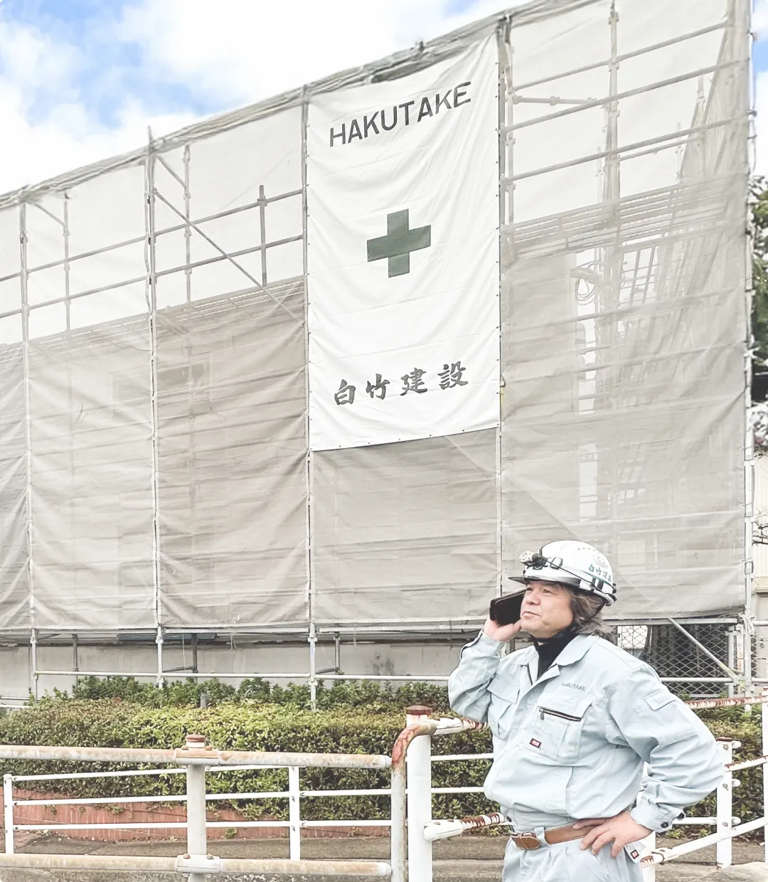 白竹建設の現場風景