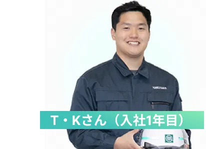 T・Kさんのシルエット