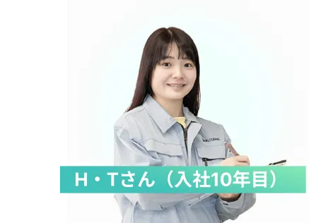 H・Tさんのシルエット