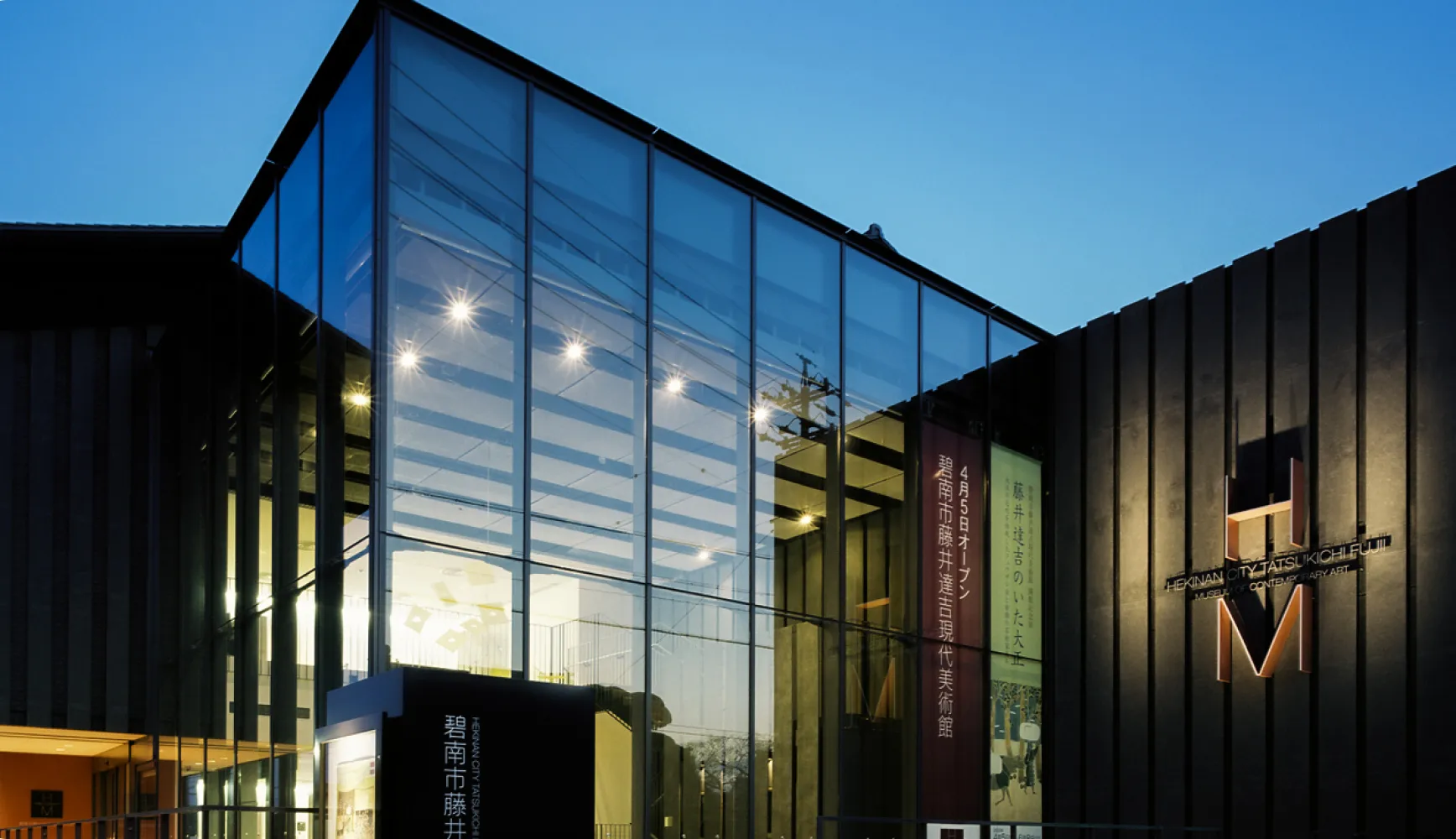 法人のお客様向け建築事例の外観